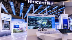 数字科技助推乡村振兴“加速跑”——腾讯“科技向善”亮相智博会