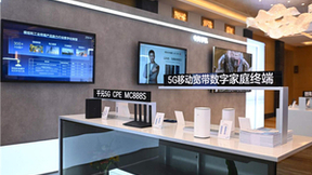 中兴通讯举办品牌嘉年华 三大终端体系共创“超越感官体验”