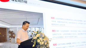 万联易达网络货运朋友圈再扩大，持续发力大宗物流
