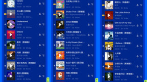 「2022抖音看见音乐计划」三大赛道前十出现 百花齐放竞争总榜TOP10