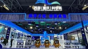 特斯联机器人家族集体“亮相”智博会：体验新奇有趣的AI世界