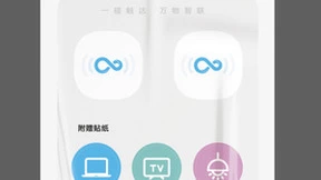 一碰开启便捷智慧生活，vivo上线NFC快碰贴产品