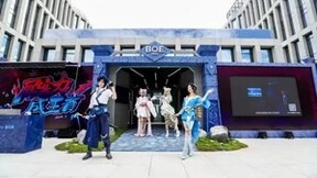 BOE(京东方)行业首款沉浸式电竞体验舱空降北京