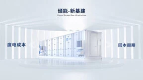 海辰储能发布首款300Ah电力储能和大圆柱户用储能专用电池
