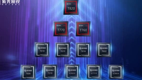 紫光展锐5G和4G平台同步向roid 13升级，SC9863A手机成标杆参考机