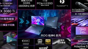 京东电脑数码超品日ROG真香价奉上 大学生必备全能本推荐