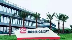 金山办公研发费用逆势增长47%，成为发展动力的坚实推动器