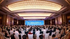 深圳燃气携手腾讯云入选“2022能源企业信息化管理创新成果”名单