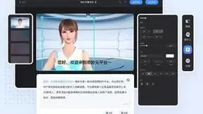 奇妙元数字人视频创作平台 让表达妙趣横生