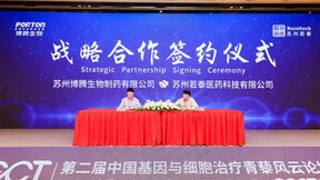 博腾生物与若泰宣布达成战略合作，加快推进细菌药物及mRNA药物的开发