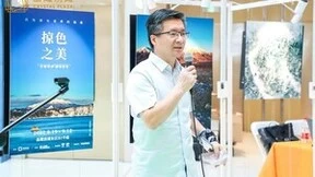 “照见视界”公益摄影体验空间开幕 富士胶片持续助力影像公益