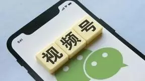 企业微信和视频号双向奔赴背后：视频号电商再提速