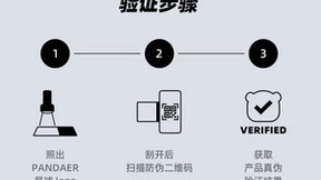 魅族的四大隐私保护技术，含金量之高，备受用户追捧！