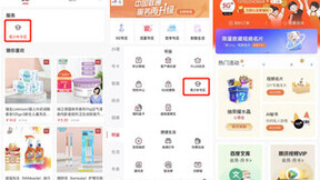 中国联通首发数字藏品视频名片，探索数字社交新玩法