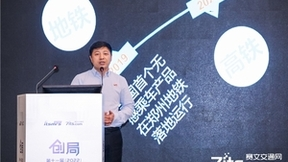 商汤科技开启智能交通AI运营新时代，向低碳、高效运营加速迈进