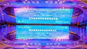 云测数据发布AI数据三大趋势 用专业领先的一站式数据服务超越客户预期