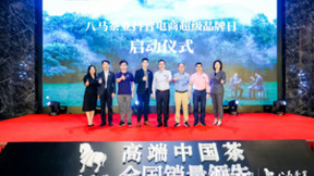 抖音电商超级品牌日联合中国邮政，跨界推出“邮物中国”超品溯源计划，首站吸睛！