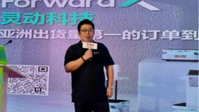 2022LET广州物流展 |“订单到人”柔性拣选解决方案加速智慧物流升级进程