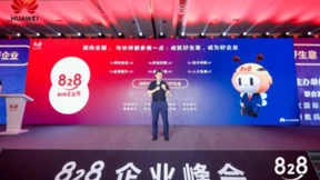 华为张修征：打造团结务实的繁荣生态，成就浙企好生意