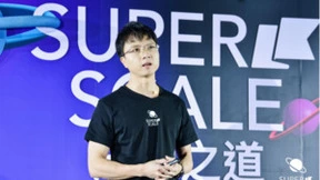 金山办公2022年技术开放日：打造云原生时代的办公产品新形态