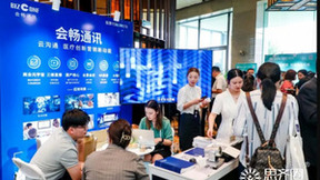 会畅通讯亮相医疗创新者年会 云视频构建企业营销全新体验