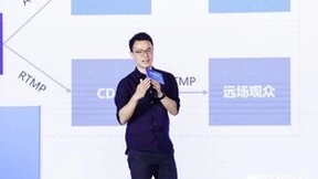 声网荣获亚太内容分发大会暨CDN峰会「音视频技术领航奖」