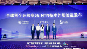 中国移动携手中兴通讯及合作伙伴完成全球首个运营商5G NTN手机直连卫星技术外场验证