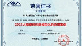 OPPO小布元空间发布会重磅来袭，五大看点提前曝光