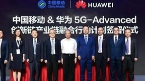 通信感知深层次融合，中国移动携手华为在5G-A通感一体领域勇攀更高峰