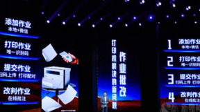 至像科技：开发数字生活「图像」场景