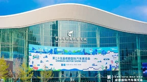 车展速递｜新能源车五朵金花齐亮相，智能网联解决方案引关注