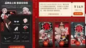 超级QQ秀联手肯德基升级“跨次元炸鸡店”，一场虚实结合的“吃鸡”体验