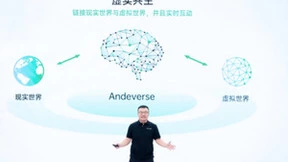 虚实共生计算平台everse强势来袭，开启智美数字生活体验