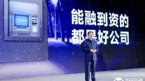 好视通获联通创新、格力金投、松禾资本等知名机构近亿元战略投资，场景云视频融·耀视界