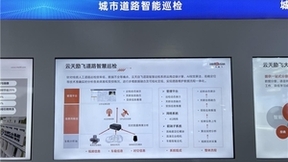 创新应用齐亮相，云天励飞出席2022世界人工智能大会