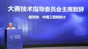 聚焦热点领域设置赛道，第二届边缘计算开发者大赛正式启动