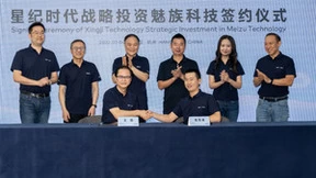 魅族科技将专注于科技行业，未来敬请期待