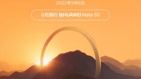 华为Mate 50系列9月6日发布 京东0元预约还有机会赢新机