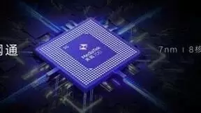 中国移动全新5G手机NZONE 50 Pro重磅上市 北京移动现已同步开售！