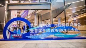 慧策肖彬受邀出席2022全球独角兽CEO大会，共话SaaS企业未来发展