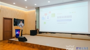 信也科技喜获2022世界人工智能大会两项算法大奖