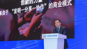 夏权：高通以持续创新的力量，携手中国伙伴共筑5G智能互联未来