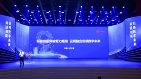 天翼云亮相2022互联网岳麓峰会|科技创新突破算力瓶颈 云网融合引领数字未来