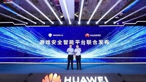 华为云联合行者AI发布“游戏安全智能平台”，护航游戏安全