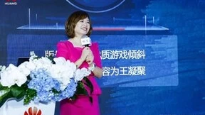 华为云石冀琳：激发创新活力，共拓游戏新方向