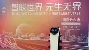 智联世界 | 普渡机器人亮相2022世界人工智能大会