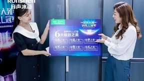 容声冰箱对开门新品上市，健康养鲜再现黑科技