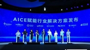 AICE赋能行业解决方案正式发布 昇腾AI携手伙伴助力千行百业智能化升级
