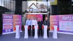 移动全千兆，引领云生活！上海移动智慧家庭体验馆正式开幕