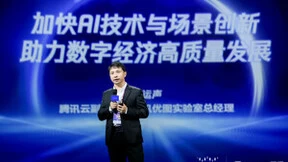 腾讯吴运声：加快AI技术与创景创新，助力经济高质量发展